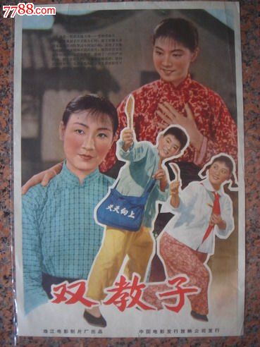 叶史瓦大学graduation certificate